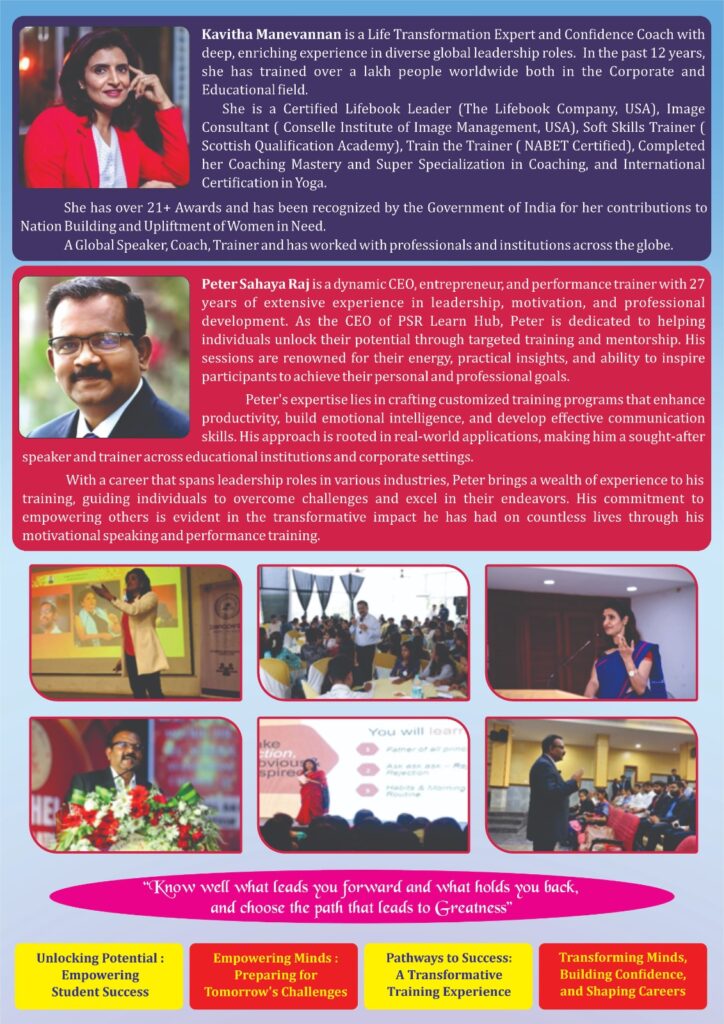 INSPIRING MINDS BROCHURE (1)